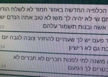 פרשת הסחיטות בצפון: כתב אישום יוגש נגד "מיליונר הפרוטקשן"