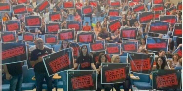 פתיחת שנת הלימודים באונ' אריאל בסכנה: הסגל המנהלי הודיע על סכסוך עבודה