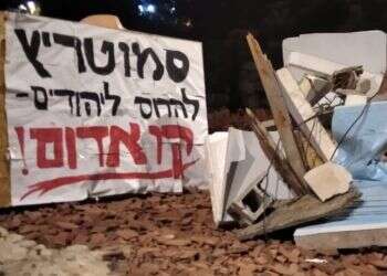 אחרי הרס המאחז: מחאה מול בתיהם של סמוטריץ' ובן גביר