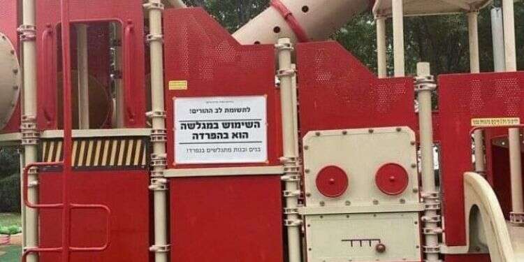 שלטי פרובוקציה שנתלו ברחובות. צילום: ראובן הכהן