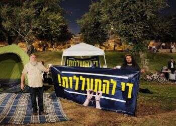 צווי המעצר וההרחקה המנהליים: המשפחות מפגינות מול הכנסת