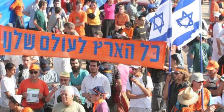 שעתה היפה של מועצת יש