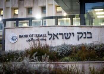 הריביות הגבוהות והעמלות המנופחות: הבנקים שוב מציגים רווחי שיא