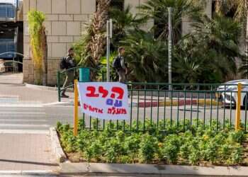 "מעלה-אדומים לא ידעה פיגוע כזה, אבל לא ניתן לאף אחד לנצח"