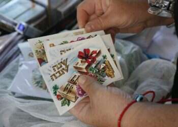 אם אנחנו רוצים שתהיה שנה טובה, אנחנו צריכים להכיר את אפקט פיגמליון