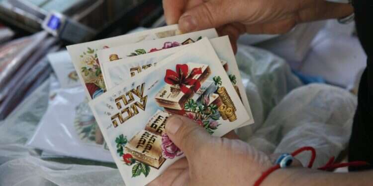 אם אנחנו רוצים שתהיה שנה טובה, אנחנו צריכים להכיר את אפקט פיגמליון