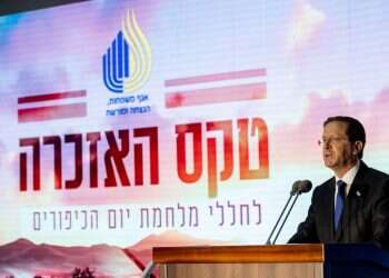 משימתנו הגדולה ביותר היא המערכה נגד הקיטוב והשסעים | נשיא המדינה בטור מיוחד