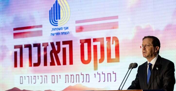 נשיא המדינה באזכרה לחללי מלחמת יום הכיפורים. צילום: אוהד צוויגנברג, פלאש 90 משימתנו הגדולה ביותר היא המערכה נגד הקיטוב והשסעים | נשיא המדינה בטור מיוחד