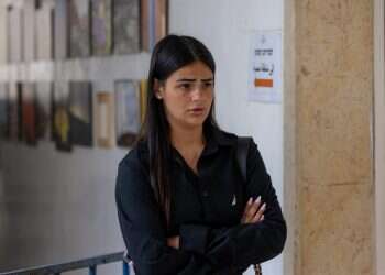 הפרקליטות מערערת על זיכוי שוטרת מג"ב, אוריאן בן כליפא