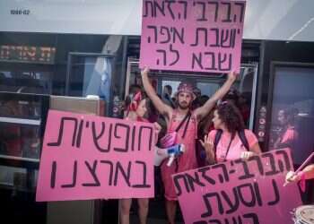 דרוש מנגנון הסדרה מיידי לבעיות דת ומדינה