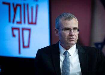 שר המשפטים לוין: בית המשפט "מציב את עצמו מעל העם ומעל לחוק"