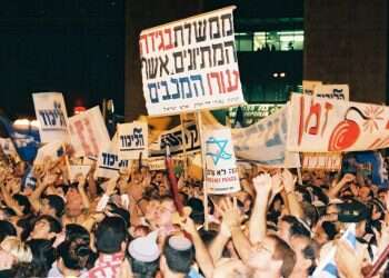 30 שנה: הסיפור המלא של תהליך אוסלו כפי שאף אחד לא רצה לספר בזמן אמת