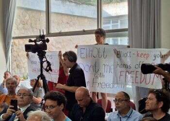 מפגינים נגד הרפורמה שיבשו כנס בו השתתף יו"ר קרן תקווה