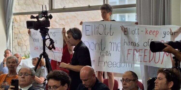 פעילי מחאה נגד הרפורמה המשפטית מפגינים בכנס בהשתתפות יו מפגינים נגד הרפורמה שיבשו כנס בו השתתף יו"ר קרן תקווה