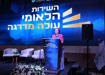 מערך מיונים חדש והגנה מפני הטרדות מיניות: רפורמה חדשה בשירות הלאומי