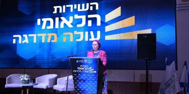 מערך מיונים חדש והגנה מפני הטרדות מיניות: רפורמה חדשה בשירות הלאומי