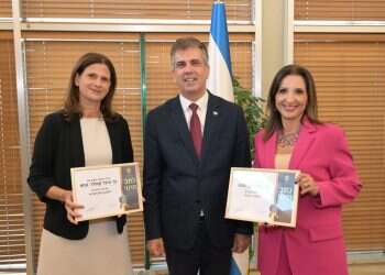 חברת הכנסת לשעבר מ"כחול לבן" מונתה כשליחה למאבק באנטישמיות