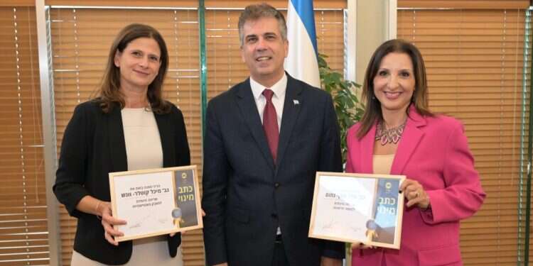 מיכל קוטלר וונש ופלר חסן-נחום, יחד עם שר החוץ אלי כהן. צילום: שלומי אמסלם, לע חברת הכנסת לשעבר מ"כחול לבן" מונתה כשליחה למאבק באנטישמיות