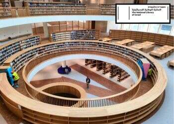 "תחזירו את הכחול לבן": הספרייה הלאומית פרסמה לוגו חדש – וספגה אש