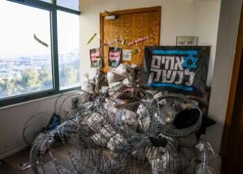 הכניסה לפורום קהלת שנחסמה על ידי מפגינים המתנגדים לרפורמה המשפטית. צילום: פלאש 90