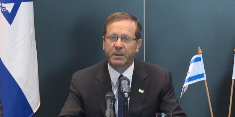 צילום מסך. צילום: עומר מירון הרצוג על מתווה הפשרה: "לעשות מאמץ עצום להגיע להסכמות"