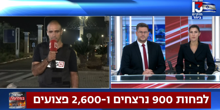 הדבר האחרון שצריך עכשיו זו ברברת הערוצים ודיוני הצעקות באולפנים