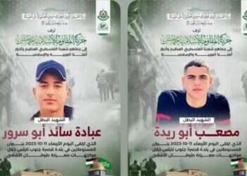 תושבי השומרון בלמו מסע לוויה של ארבעה מחבלים מהחמאס