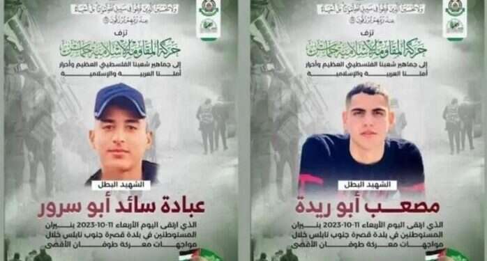 מודעה של ארגון חמאס על הלוייה של המחבלים באש קודש
 תושבי השומרון בלמו מסע לוויה של ארבעה מחבלים מהחמאס