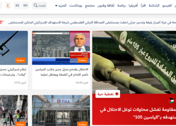 קרעי פועל לסגור את ערוץ אלמיאדין: "שופר תעמולה מסית"