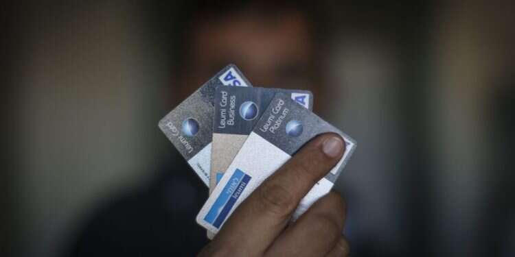 אילוסטרציה של  כרטיסי אשראי של בנק לאומי. צילום הדס פרוש/פלאש90 דירוג האשראי של ישראל יציב בינתיים, אך עלול לרדת אם המלחמה תתארך