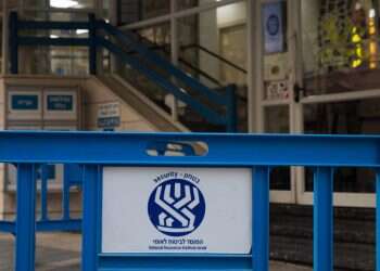 ביטוח לאומי: משפחות החטופים קיבלו למעלה מ-3 מיליון שקלים