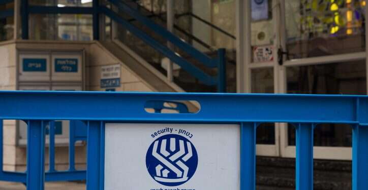 ביטוח לאומי: משפחות החטופים קיבלו למעלה מ-3 מיליון שקלים