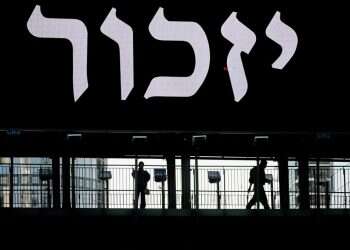 השמות: רשימת השמות המתעדכנת של כל הרוגי המלחמה