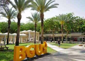 האקדמיה מתגייסת: ראשי האוניברסיטאות הודיעו על צעדים שיקלו על הסטודנטים