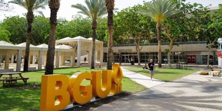 אוניברסיטת בן גוריון. צילום: מיכאל גלעדי/פלאש90 האקדמיה מתגייסת: ראשי האוניברסיטאות הודיעו על צעדים שיקלו על הסטודנטים