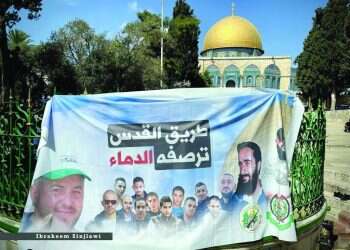 השלט בערבית שנתלה לפני הטבח: "הדרך לירושלים רצופה בדם"