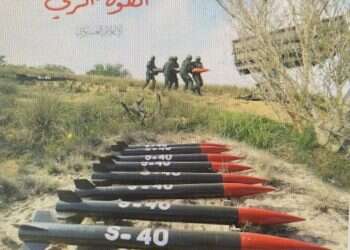 משטרת ישראל עצרה עשרות ערבים אזרחי ישראל שתמכו בחמאס