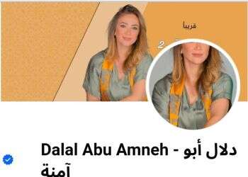 כוכבת הרשת הערבייה נחקרה על תמיכה בטבח – הפרקליטות סגרה את התיק