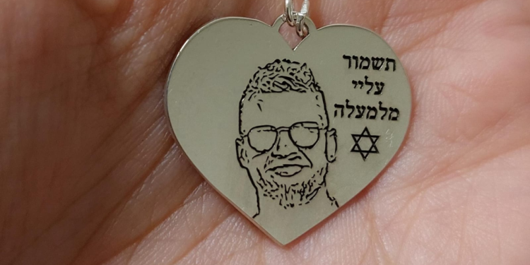 דוגמה לתכשיט של תכשיט שנתרם למשפחות השכולות. ללא קרדיט גיבור של אמא: החרדיות מאחורי מיזם ההנצחה שריגש את המשפחות השכולות