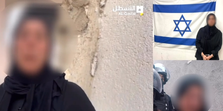 צילום מתוך הרשתות החברתיות אחות המחבל מירושלים: "כל ילד שנביא לעולם נלמד אותו להיות שאהיד"