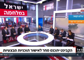 הדבר האחרון שצריך עכשיו זו ברברת הערוצים ודיוני הצעקות באולפנים