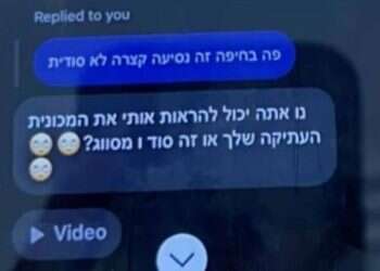 צה"ל סיכל תשתית פרופילים מזויפים שהופעלה עבור חמאס