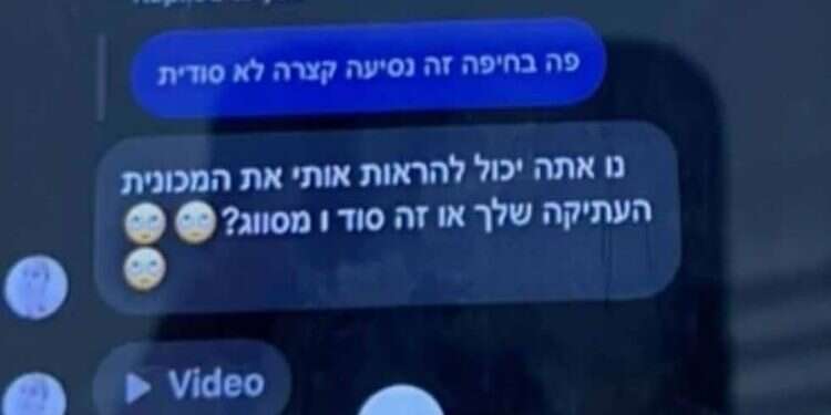 צה"ל סיכל תשתית פרופילים מזויפים שהופעלה עבור חמאס