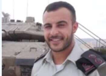 סא״ל סלמאן חבקה. צילום: אתר צה הותר לפרסום: מג"ד 53, סא"ל סלמאן חבקה נהרג בקרב מול חמאס בעזה