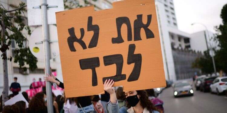 ימחאה נגד ירין שרף, שהואשם ביחסים אסורים בהסכמה, הטרדה מינית, איומים ותקיפה של ילדה בת 13. צילום: תומר נויברג, פלאש 90 ללמוד מפרשת דינה: שמעון ולוי יצאו לשנות את כללי המשחק האזוריים