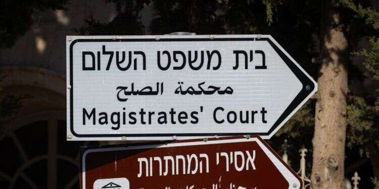 בית משפט השלום בירושלים. צילום: אוליבייה פיטוסי, פלאש 90 הסתה יהודית: קרא לבצע מעשה טרור בערבים ונעצר