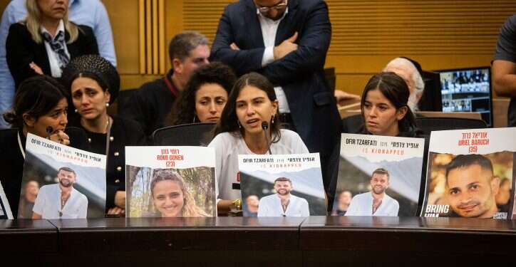 כנס תמיכה במשפחות החטופים בכנסת: "כל הבית הזה מאוחד"