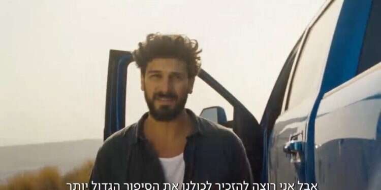 עם אחד עם סיפור גדול. צילום מסך מתוך הפרסומת של לפ איך לספר את הסיפור הגדול? מיומנו של פרסומאי