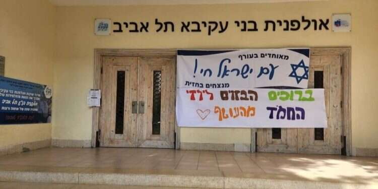 "כשהבנו שיש מאות ילדים שחייבים מסגרת, התגייסנו להקים עבורם בית ספר"