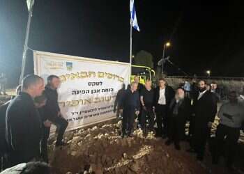 טקס חנוכת אבן הפינה ליישוב  "איש של התיישבות": אבן פינה ליישוב חדש בנגב המערבי ע"ש אופיר ליבשטיין ז"ל